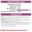 Фото 6 - ветеринарные корма Royal Canin RENAL FISH лечебные консервы для кошек c почечной недостаточностью
