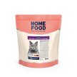 Фото 2 - сухой корм Home Food (Хоум Фуд) Cat Adult Turkey & Duck корм для кошек британских и шотландских пород ИНДЕЙКА и УТКА