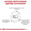 Фото - ветеринарні корми Royal Canin SATIETY WEIGHT MANAGEMENT (КОНТРОЛЬ ВАГИ) сухий лікувальний корм для кішок