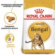 Фото - сухой корм Royal Canin BENGAL ADULT (БЕНГАЛ ЭДАЛТ) корм для котов от 1 года