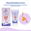 Фото 2 - вітаміни та мінерали Modes Paste Dr.KIS Multivit мультивітамінна паста для котів і собак