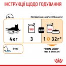 Фото - вологий корм (консерви) Royal Canin HAIR & SKIN Care in JELLY корм для котів