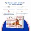 Фото 7 - від глистів Modes Мілбентел антигельмінтні таблетки для котів і кошенят СМАК М'ЯСА