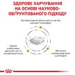 Фото - ветеринарные корма Royal Canin URINARY S/O (УРИНАРИ) сухой лечебный корм для собак