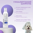 Фото 3 - щоденний догляд (шампуні, кондиціонери та інші засоби) Modes Luxury Shampoo преміальний гіпоалергенний шампунь для котів і собак