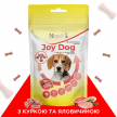 Фото 2 - ласощі Modes Joy Dog вітамінізовані ласощі для собак КУРКА та ЯЛОВИЧИНА
