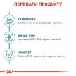 Фото 4 - сухий корм Royal Canin Ageing 11+ сухий корм для котів старше 11 років
