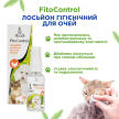 Фото 4 - для очей Modes Fito Control гігієнічний лосьйон для очей тварин