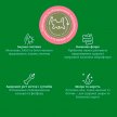 Фото 4 - сухой корм Mera Nurture Kitten Salmon сухой корм для котят ЛОСОСЬ