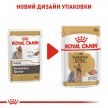 Фото 3 - вологий корм (консерви) Royal Canin YORKSHIRE TERRIER ADULT (ЙОРКШИР ТЕР'ЄР ЕДАЛТ) вологий корм для собак старше 10 місяців