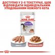 Фото - влажный корм (консервы) Royal Canin STERILISED in GRAVY консервированный корм для стерилизованных кошек