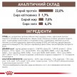Фото 8 - ветеринарні корми Royal Canin GASTROINTESTINAL LOW FAT LF22 (ГАСТРО ІНТЕСТИНАЛ ЛОУ ФЕТ) сухий лікувальний корм