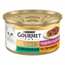 Фото - вологий корм (консерви) Gourmet Gold (Гурме Голд) - кролик та печінка