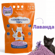 Фото 2 - наповнювачі Modes PetSanit Tofu соєвий наповнювач для котячого туалету ЛАВАНДА