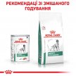 Фото - ветеринарные корма Royal Canin SATIETY WEIGHT MANAGEMENT (КОНТРОЛЬ ВЕСА) влажный лечебный корм для собак