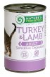 Фото - влажный корм (консервы) Natures Protection (Нейчез Протекшин) SENSITIVE DIGESTION TURKEY & LAMB (ЧУВСТВИТЕЛЬНОЕ ПИЩЕВАРЕНИЕ ИНДЕЙКА И ЯГНЕНОК) консервы для кошек