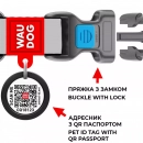 Фото - амуніція Collar WAUDOG Nylon нашийник з QR паспортом, металевий фастекс СМІЛИВІСТЬ