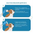 Фото 7 - антибиотики Modes Ципростоп капли противовоспалительные очные и ушные для животных