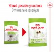 Фото 6 - сухий корм Royal Canin X-SMALL ADULT 8+ (СОБАКИ ДРІБНИХ ПОРІД ЕДАЛТ 8+) корм для собак від 8 років