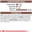 Фото - ветеринарні корми Royal Canin GASTRO INTESTINAL MODERATE CALORIE лікувальні консерви для котів