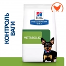 Фото - ветеринарные корма Hill's Prescription Diet Canine Metabolic Weight Management Mini корм для собак мини пород для контроля и снижения веса КУРИЦА