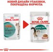 Фото 2 - влажный корм (консервы) Royal Canin INSTINCTIVE +7 in GRAVY консервы для пожилых кошек старше 7 лет