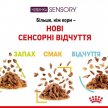 Фото - влажный корм (консервы) Royal Canin SENSORY SMELL JELLY консервы для кошек привередливых к аромату