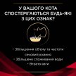 Фото - ветеринарные корма Purina Pro Plan (Пурина Про План) Veterinary Diets DM Diabetes Management влажный лечебный корм для кошек при сахарном диабете