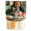 Фото 2 - сухой корм Mera Nurture Kitten Chiken сухой корм для котят КУРИЦА