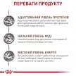 Фото 5 - ветеринарные корма Royal Canin HEPATIC HF16 (ГЕПАТИК) сухой лечебный корм для собак