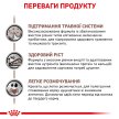 Фото - ветеринарные корма Royal Canin GASTROINTESTINAL PUPPY сухой лечебный корм для щенков