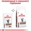 Фото - ветеринарные корма Royal Canin GASTRO INTESTINAL MODERATE CALORIE лечебные консервы для кошек