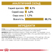 Фото 6 - ветеринарні корми Royal Canin URINARY S/O MODERATE CALORIE лікувальний вологий корм для собак (шматочки у соусі)