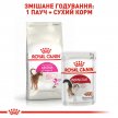 Фото - сухий корм Royal Canin AROMA EXIGENT (АРОМА ЕКСИДЖЕНТ ДЛЯ ПЕРЕПЕРЕДЛИВИХ) сухий корм для дорослих кішок