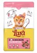 Фото - сухий корм Lara JUNIOR сухий корм для кошенят КУРКА