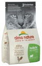 Фото - сухий корм Almo Nature Holistic ANTI HAIRBALL ADULT CAT WITH FRESH CHICKEN сухий корм для виведення шерсті у дорослих котів КУРКА