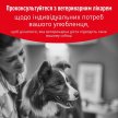 Фото 10 - ветеринарные корма Royal Canin Glycobalance сухой лечебный корм для собак при сахарном диабете