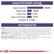 Фото 11 - сухий корм Royal Canin Neutered Satiety Balance корм-дієта для профілактики сечокам'яної хвороби у стерилізованих кішок та котів до 7 років