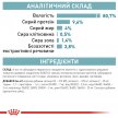 Фото 7 - влажный корм (консервы) Royal Canin Ageing 11+ влажный корм для пожилых кошек старше 11 лет