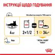 Фото - вологий корм (консерви) Royal Canin SENSORY TASTE JELLY консерви для котів вибагливих до смаку