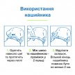 Фото 9 - від бліх та кліщів Bayer Foresto (Форесто) - Нашийник від кліщів, бліх, вошей та власоїдів для котів та собак вагою менше 8 кг (захист 8 місяців)