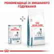 Фото 2 - ветеринарные корма Royal Canin SENSITIVITY CONTROL with CHICKEN лечебный влажный корм для собак при пищевой аллергии