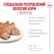 Фото 5 - влажный корм (консервы) Royal Canin FRENCH BULLDOG ADULT влажный корм для собак ФРАНЦУЗКИЙ БУЛЬДОГ