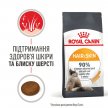 Фото - сухий корм Royal Canin HAIR&SKIN CARE (ХЕЙЄР ЕНД СКІН КЕА) сухий корм для дорослих кішок