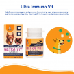 Фото 2 - вітаміни та мінерали Modes Ultra Immuno Vit вітамінно-мінеральний комплекс для котів і собак