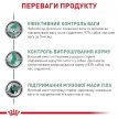 Фото 8 - ветеринарные корма Royal Canin SATIETY WEIGHT MANAGEMENT (КОНТРОЛЬ ВЕСА) сухой лечебный корм для собак