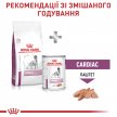 Фото 7 - ветеринарні корми Royal Canin CARDIAC сухий дієтичний корм для собак при серцевій недостатності