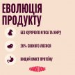Фото 7 - сухой корм Carnilove Active Large Breed Salmon & Turkey сухой беззерновой корм для собак больших пород ЛОСОСЬ И ИНДЕЙКА
