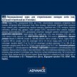 Фото 3 - сухий корм Advance Junior Sterilized корм для стерилізованих кошенят до 24 місяців КУРКА