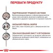 Фото - ветеринарні корми Royal Canin GASTRO INTESTINAL LOW FAT лікувальний вологий корм для собак при порушеннях травлення